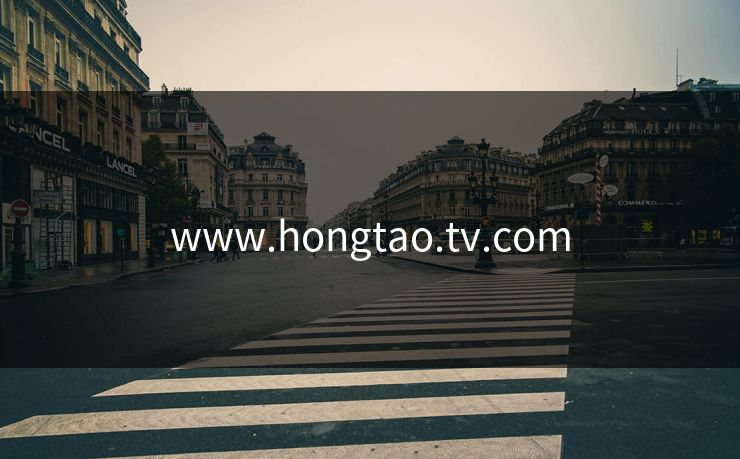 www.hongtao.tv.com www.hongtao.tv.com