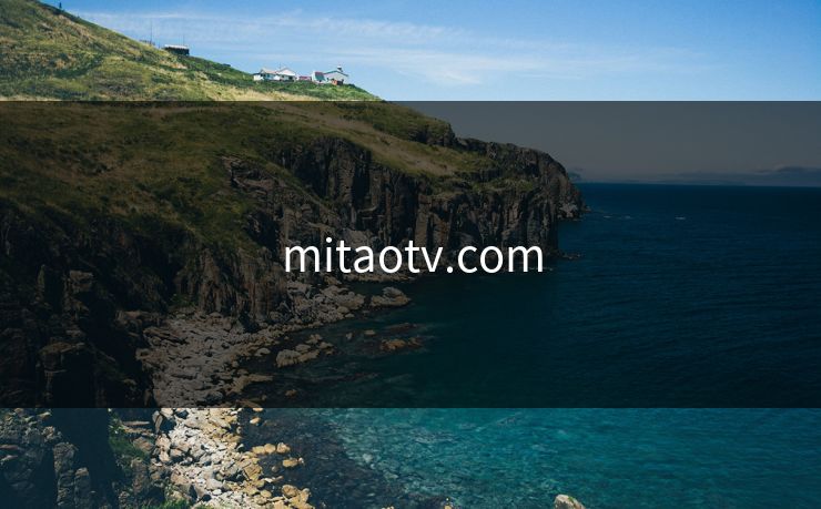mitaotv.com mitaotv.com